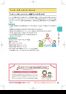 ゆくはし子育てガイドブック2026【保育園・小学校・ひとり親家庭に対する支援・障がいのある子どものために・子どもの安全をまもるために】