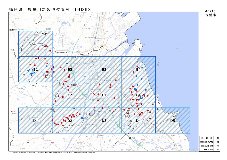 R3_行橋市全体