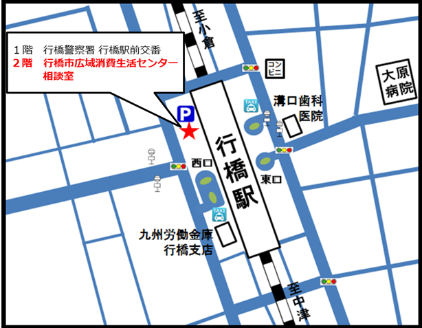 消費生活センター地図