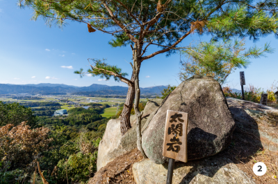 太閤岩の写真