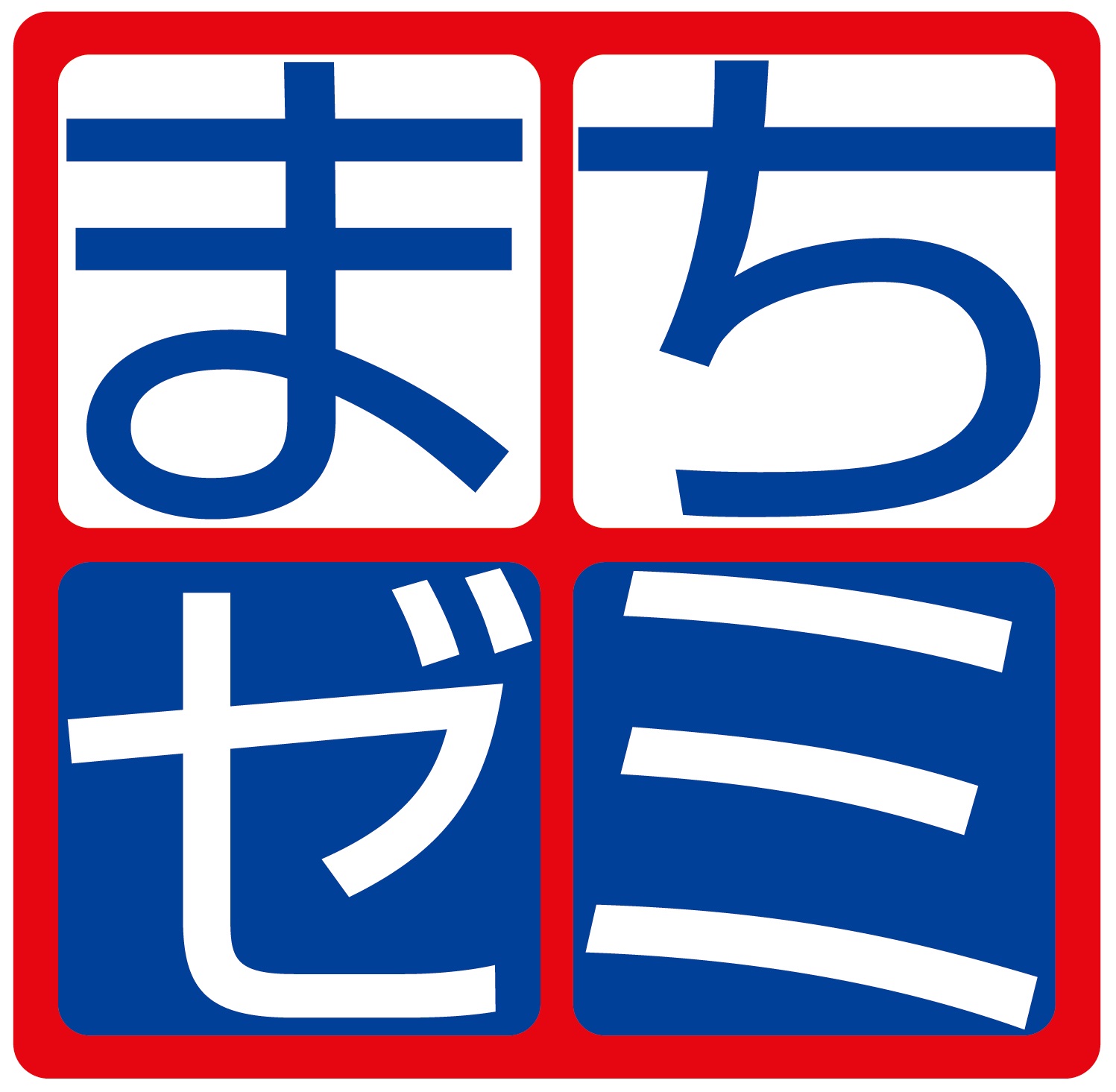 machizemi_logo