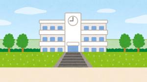 学校の校舎のイラスト