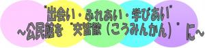 仲津ロゴ