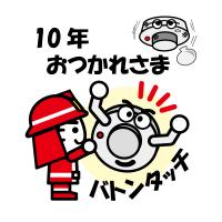 イラスト住宅用火災警報器