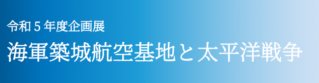 タイトル