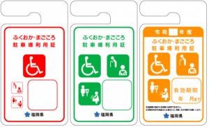 まごころ駐車場