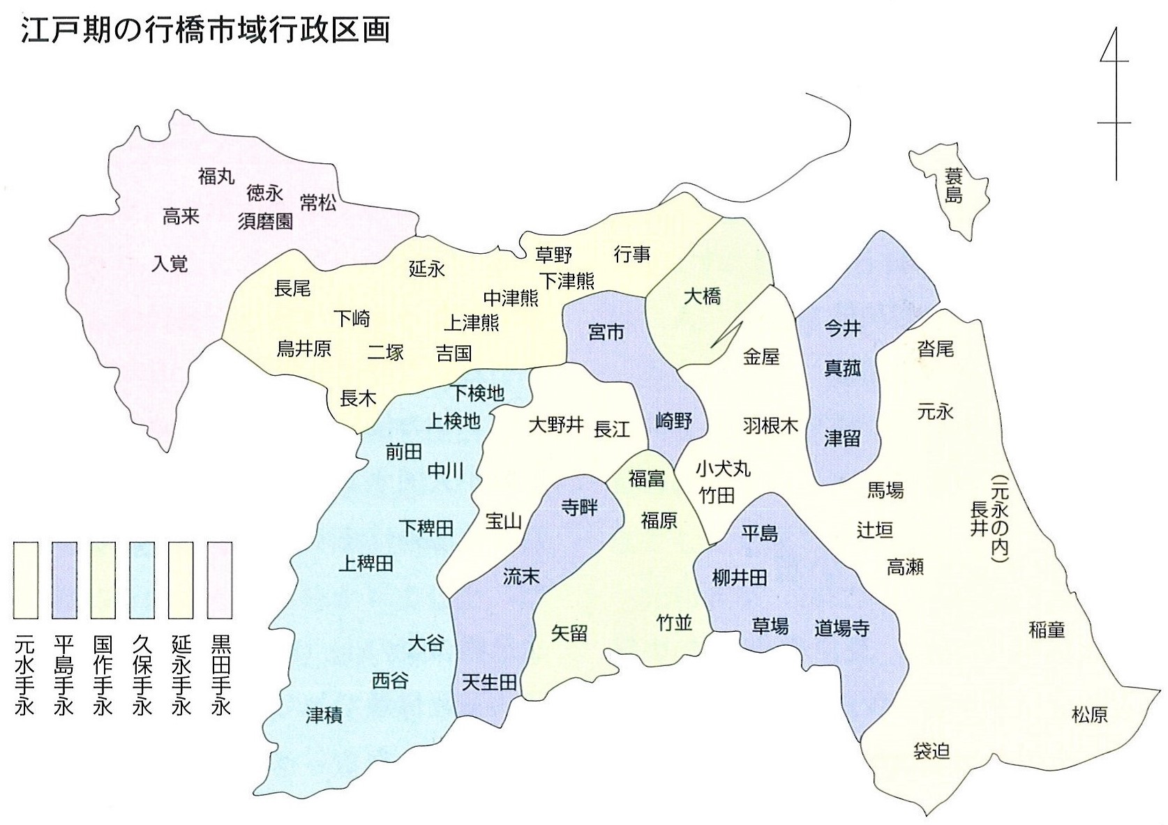 行橋市域の「手永」地図