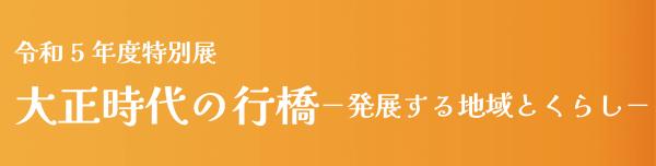 タイトル
