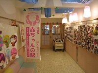 行橋市赤ちゃんの駅 登録施設 子育てサポートセンターCHISの画像