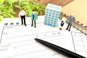 会計年度任用職員募集イメージ写真