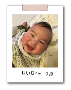 けいりくん