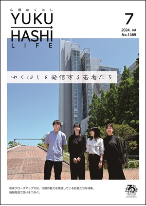 表紙