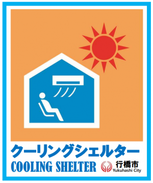 ステッカー