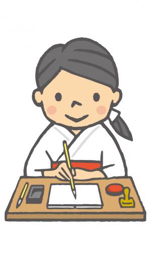 書道