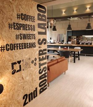 2nd_labo_coffee1