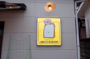 店舗看板