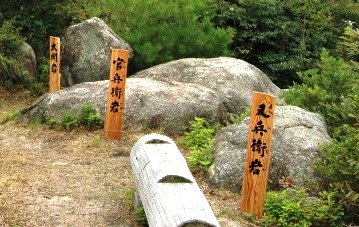 太閤岩、官兵衛岩、又兵衛岩