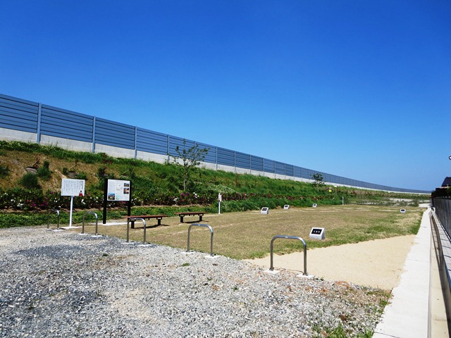 福原長者原遺跡公園