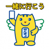 めいすいくん