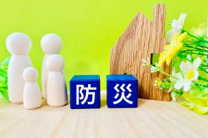 防災