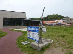 防災井戸2