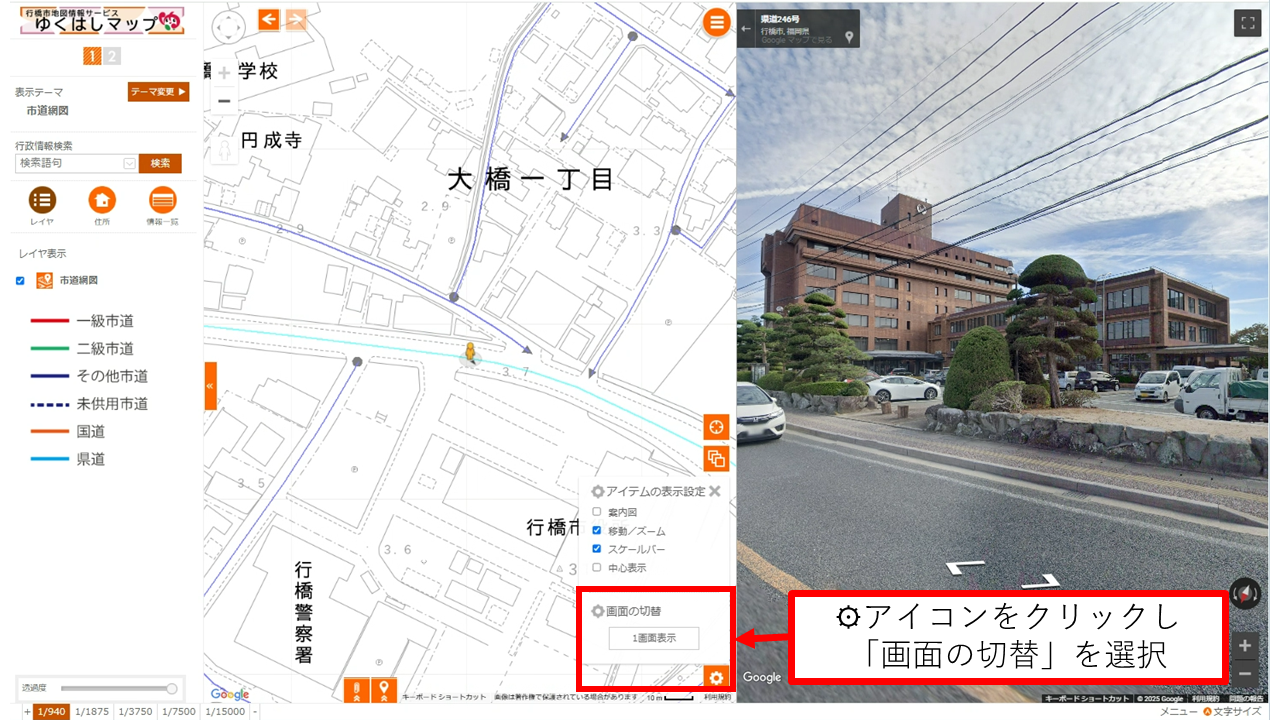 ２画面