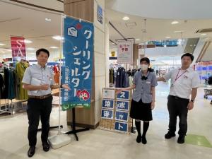 ゆめタウン南行橋店１