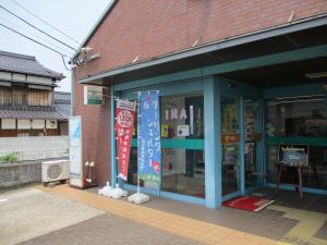 今井郵便局（外観）