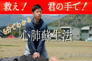 動画配信イメージ画像