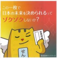 めいすい君啓発画像