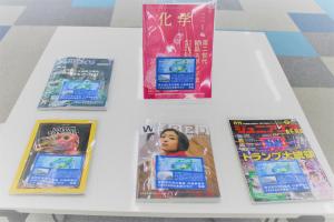 寄贈雑誌