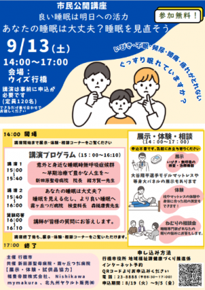 チラシ