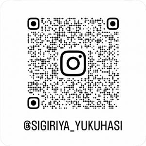 2.シーギリア