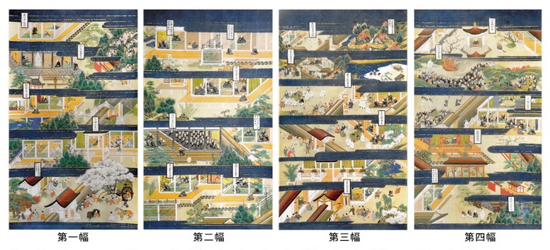 親鸞聖人絵伝の写真