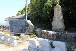 蓑島