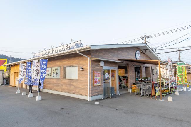 かやの津3