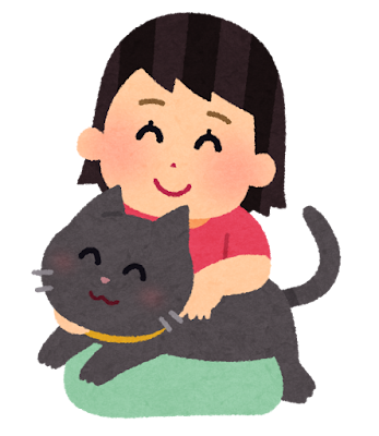 飼い主