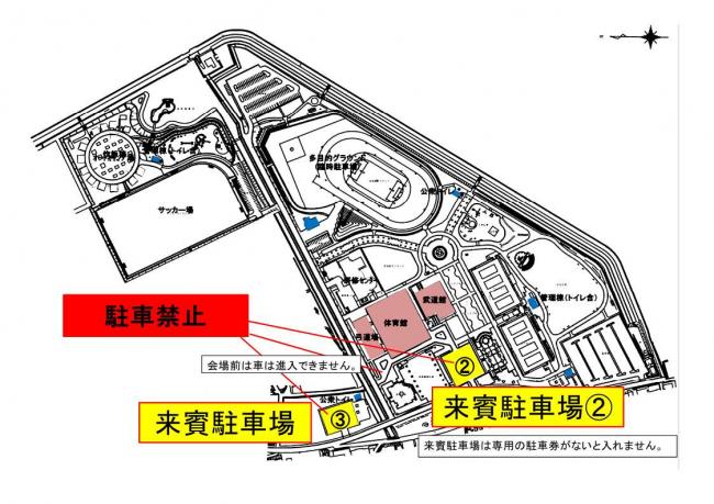 (2)駐車禁止箇所