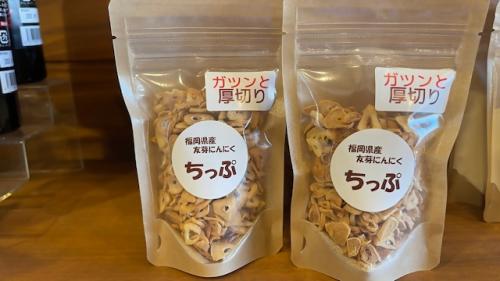 厚切りにんにく