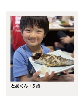 とあくん・5歳