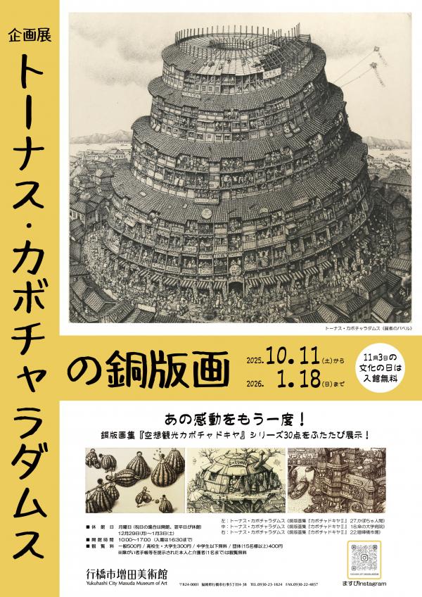 チラシ
