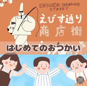 ①講座画像