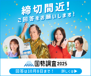ちらし