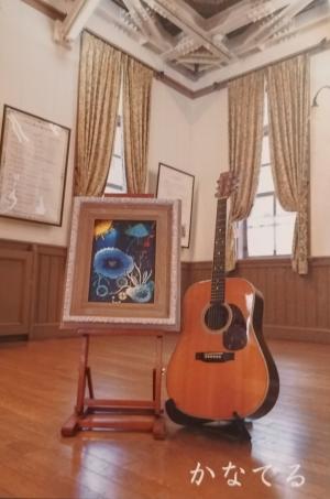 作品・ギター写真