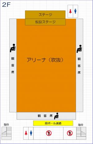 フロアマップ2F