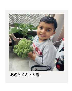 ゆくはしキッズ枠_アートボード 1-02あきとくん・3歳