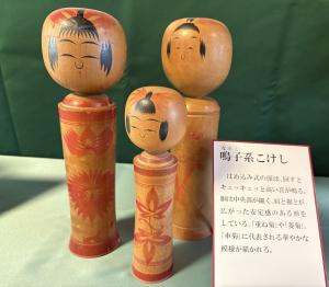 伝統こけし