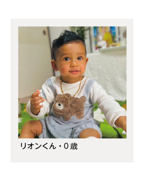 リオンくん・0歳 1-02
