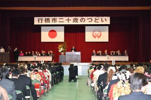 実行委員長による「二十歳の主張②