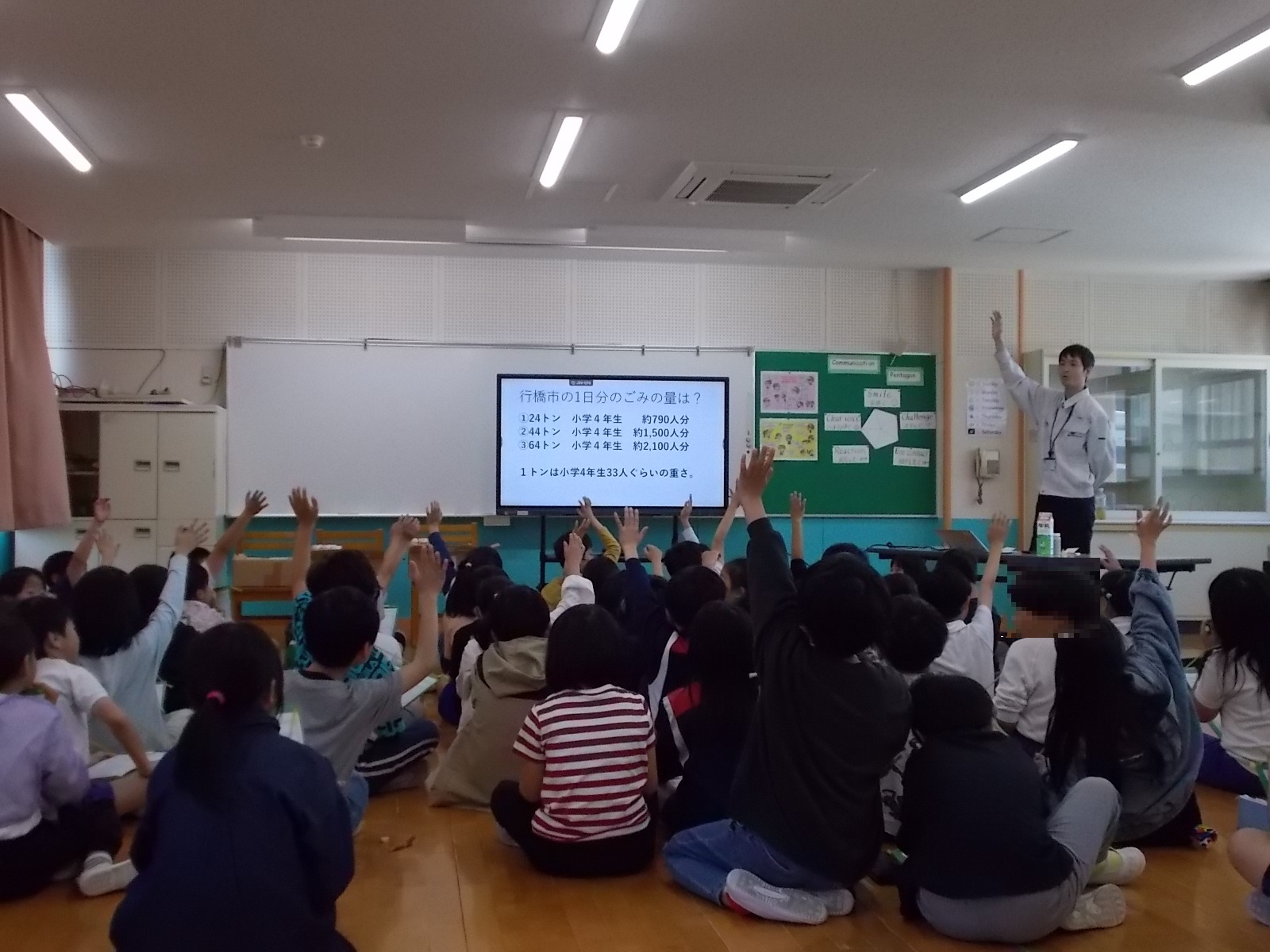 5.27_中津小学校